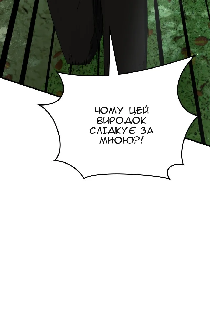 Сторінка 10
