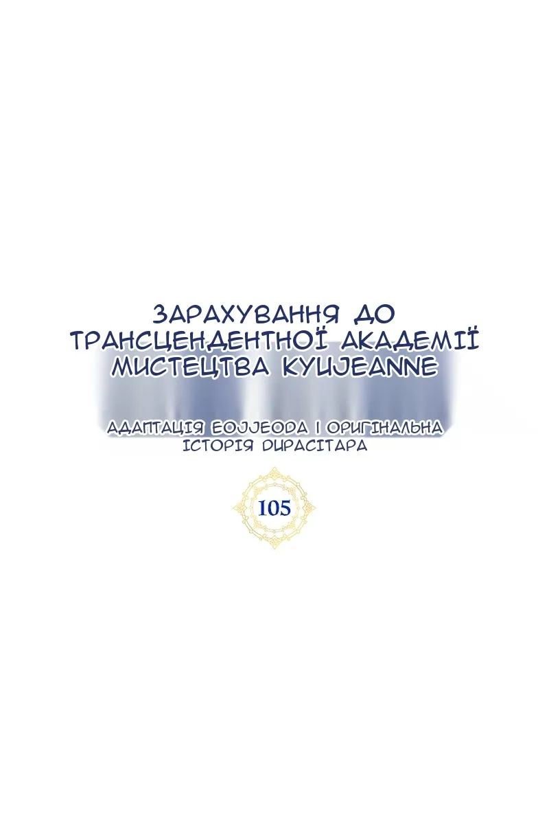 Сторінка 12