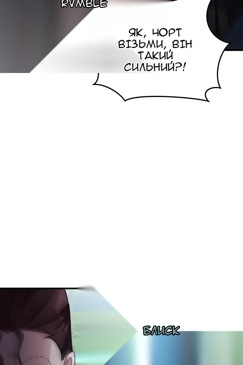 Сторінка 20