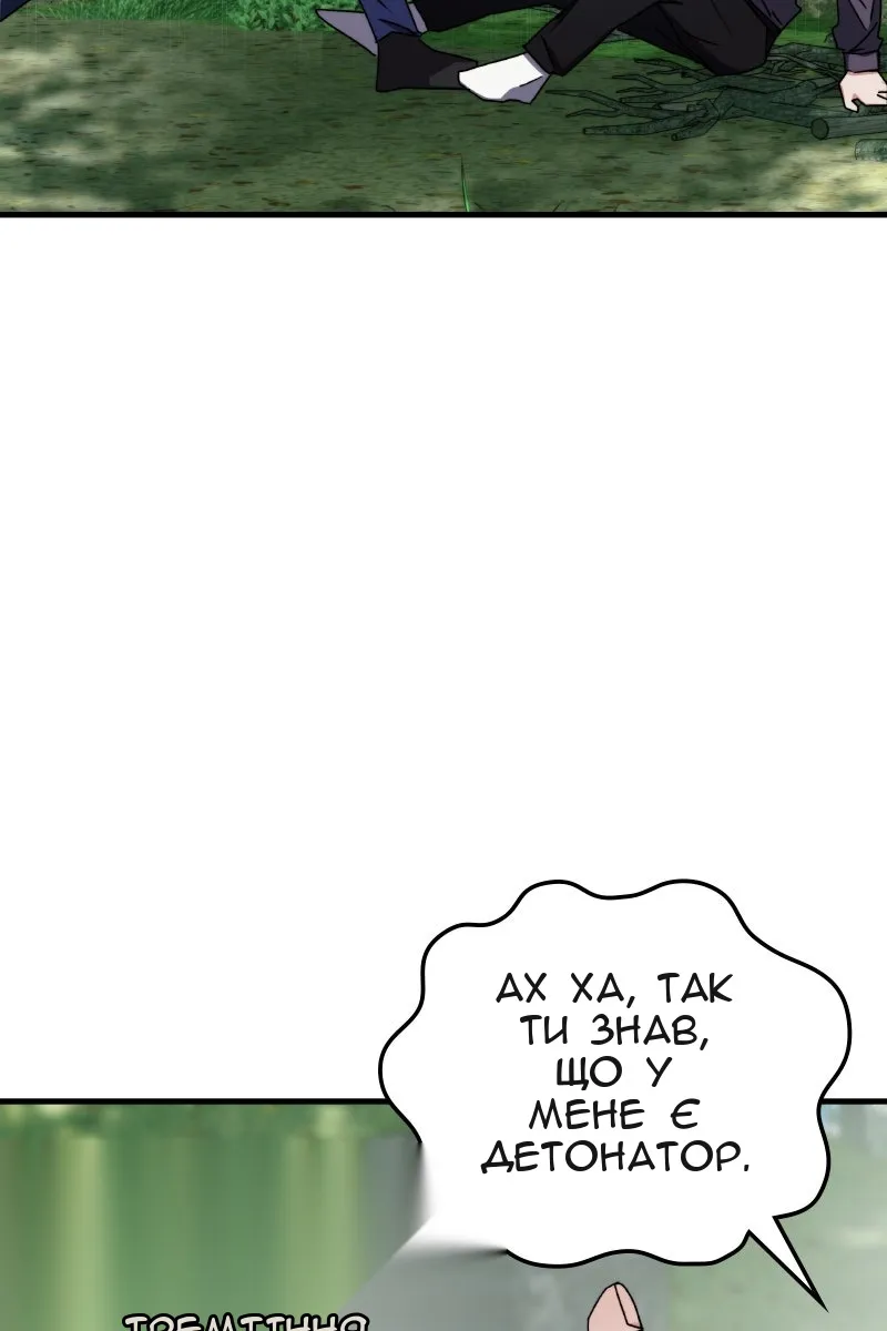 Сторінка 36