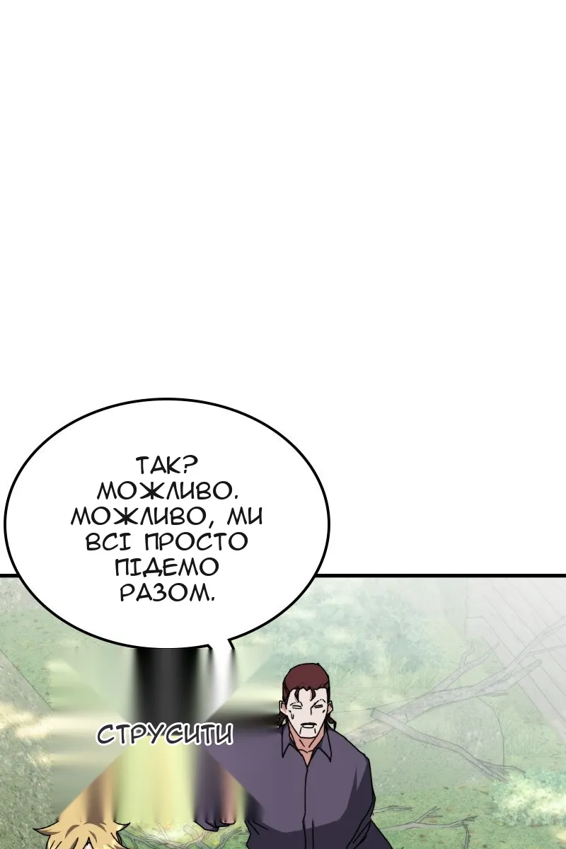 Сторінка 41