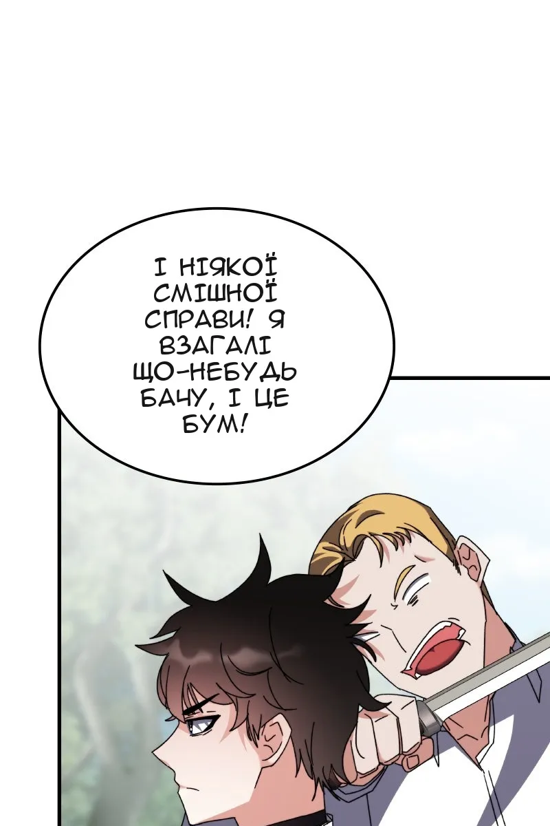Сторінка 43