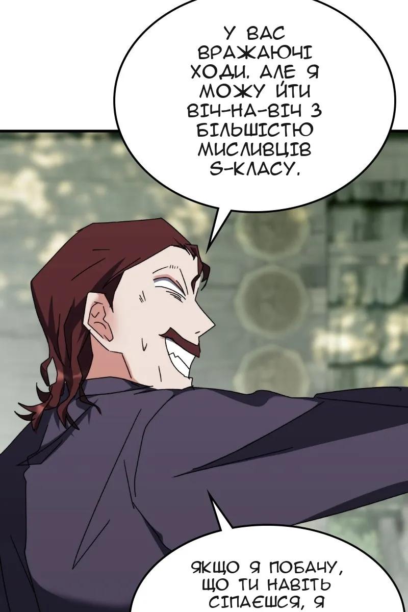 Сторінка 45