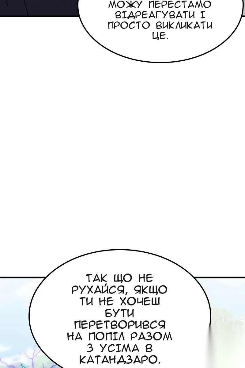 Сторінка 46