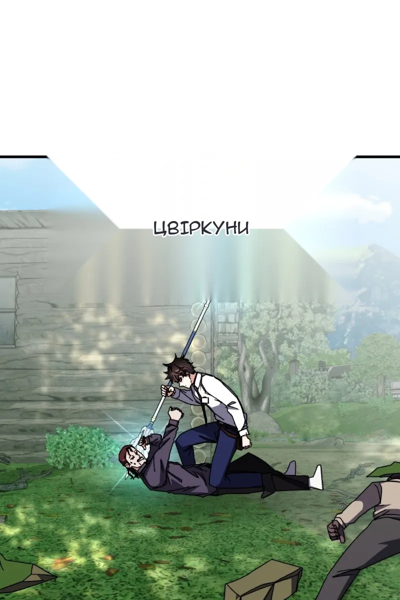 Сторінка 62