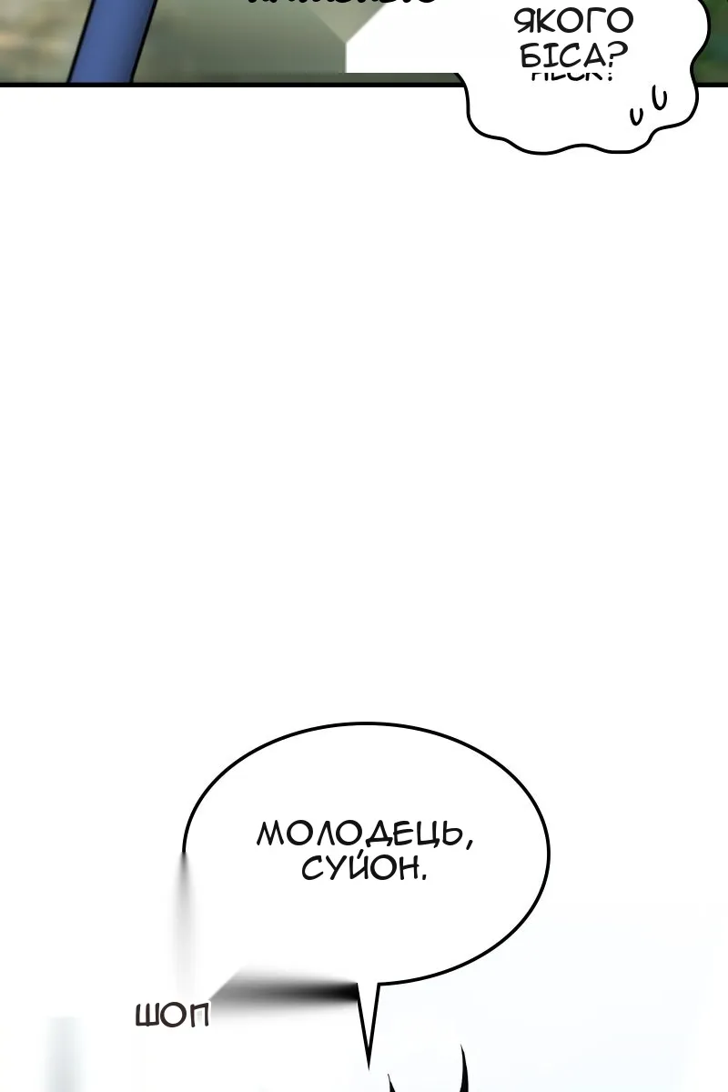 Сторінка 66
