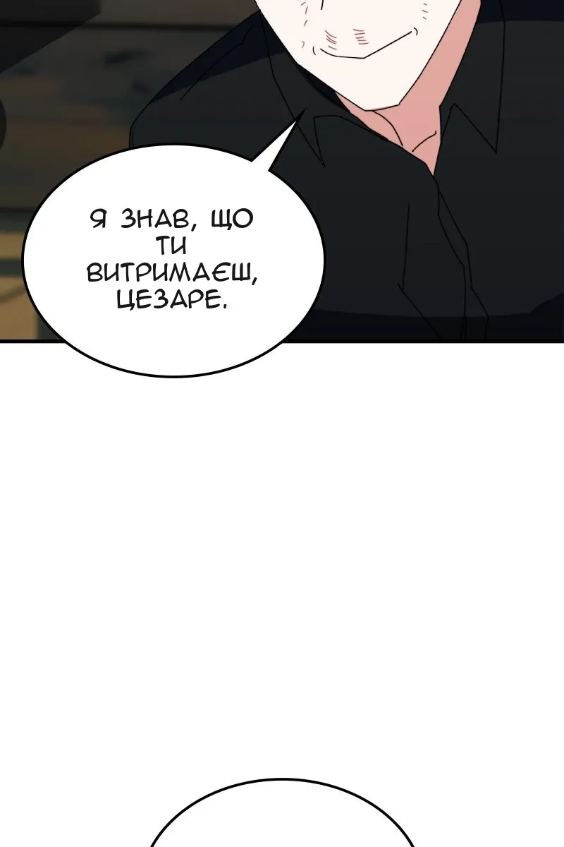 Сторінка 80