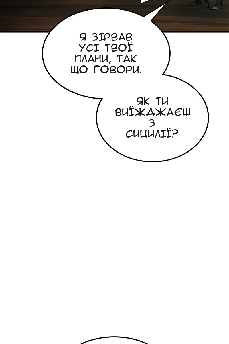 Сторінка 88