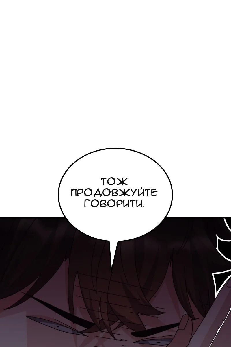 Сторінка 98