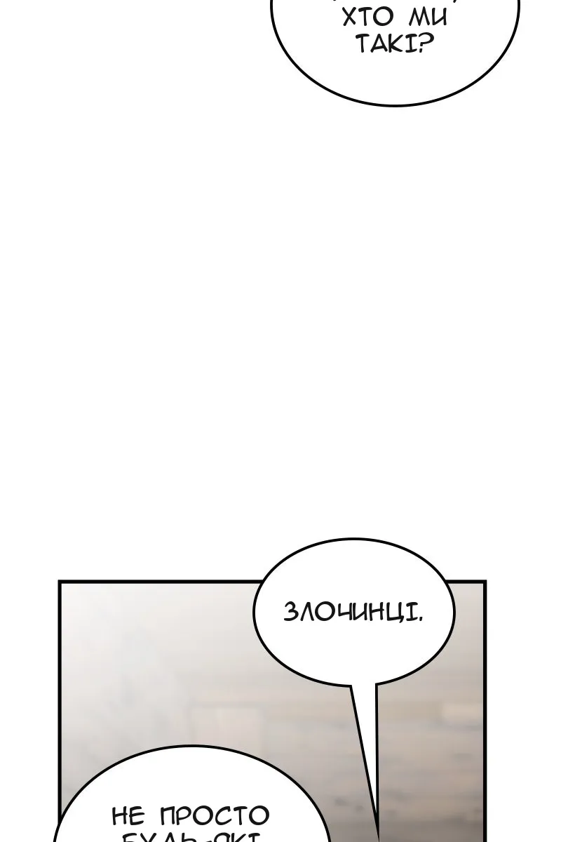 Сторінка 110