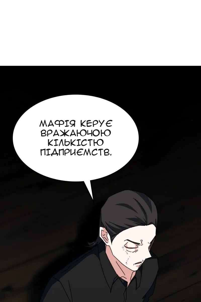 Сторінка 112
