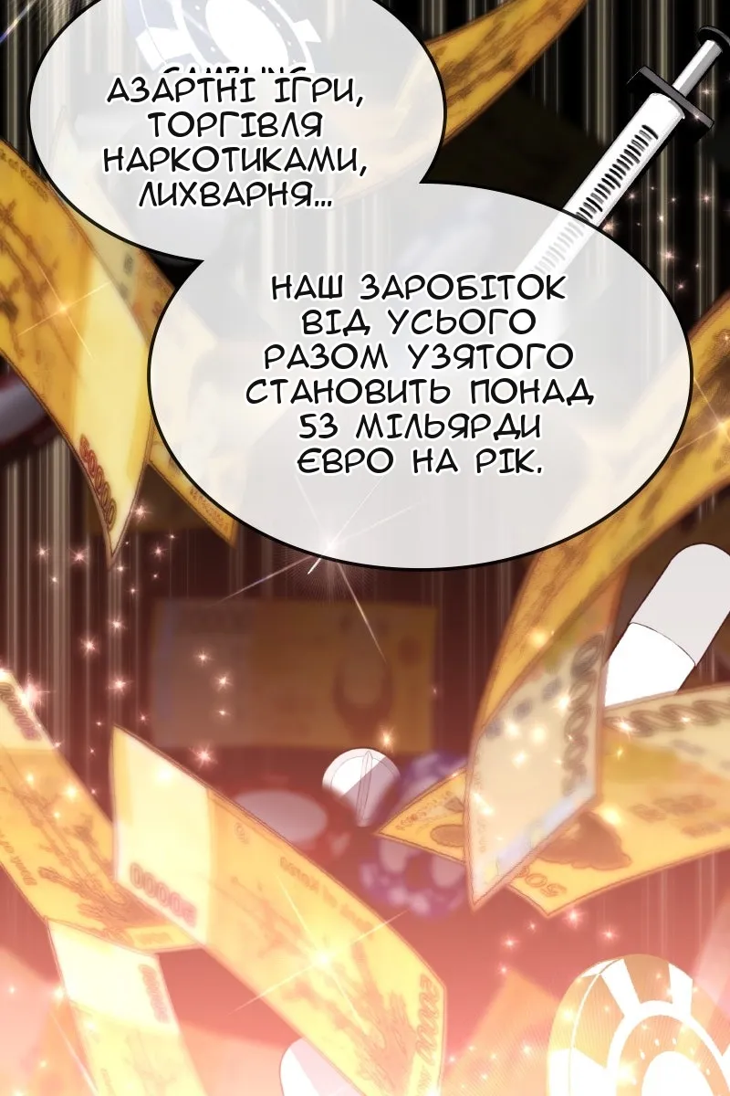 Сторінка 114