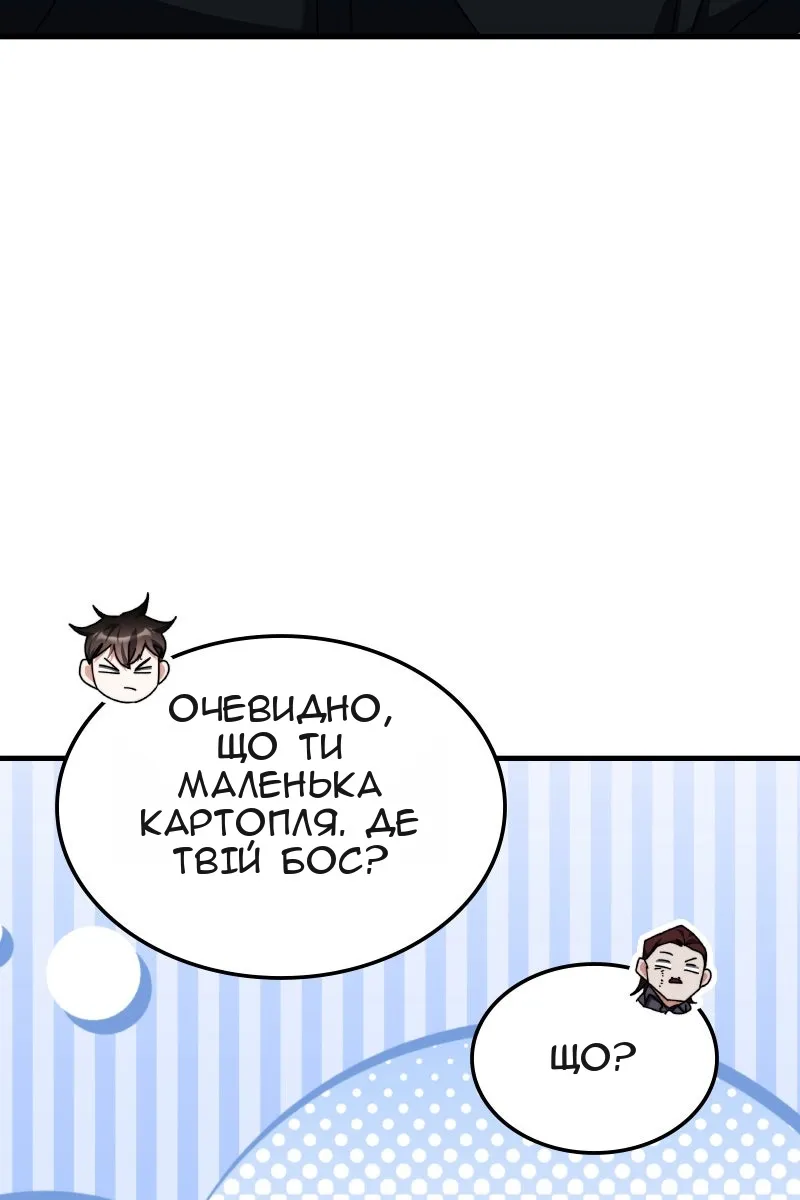 Сторінка 124