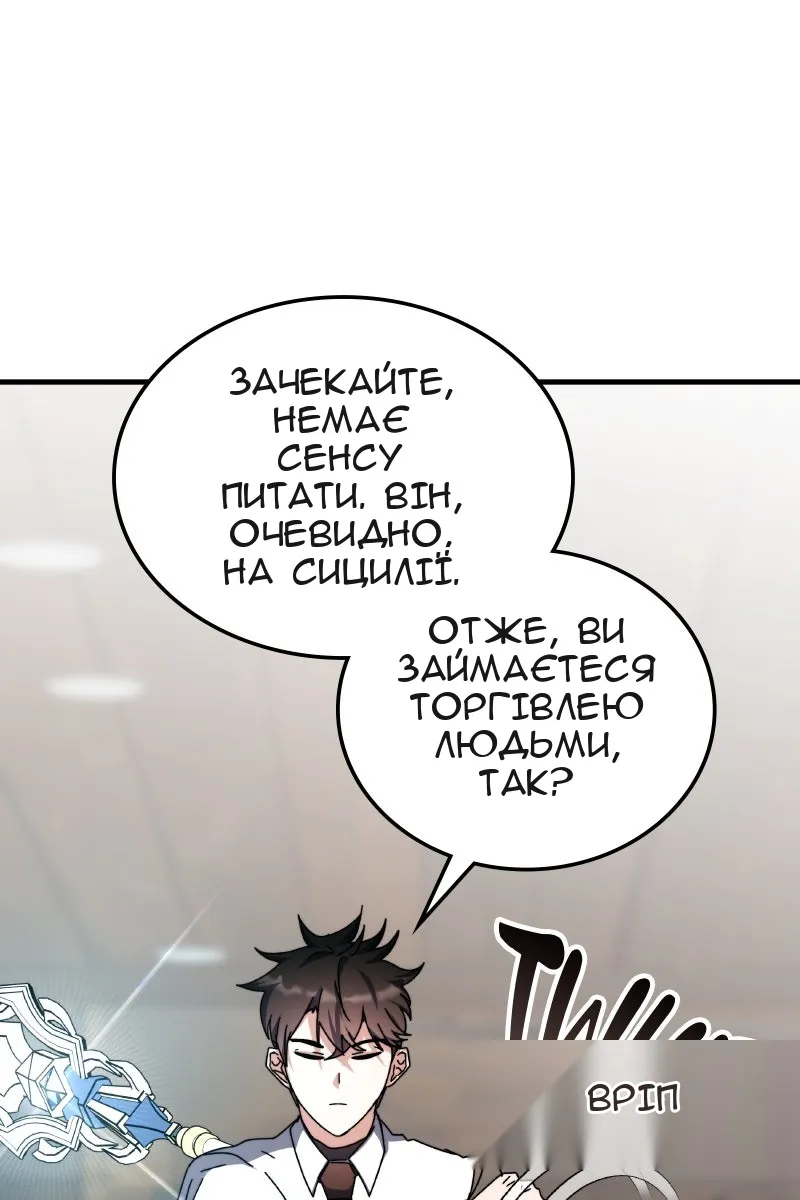 Сторінка 126