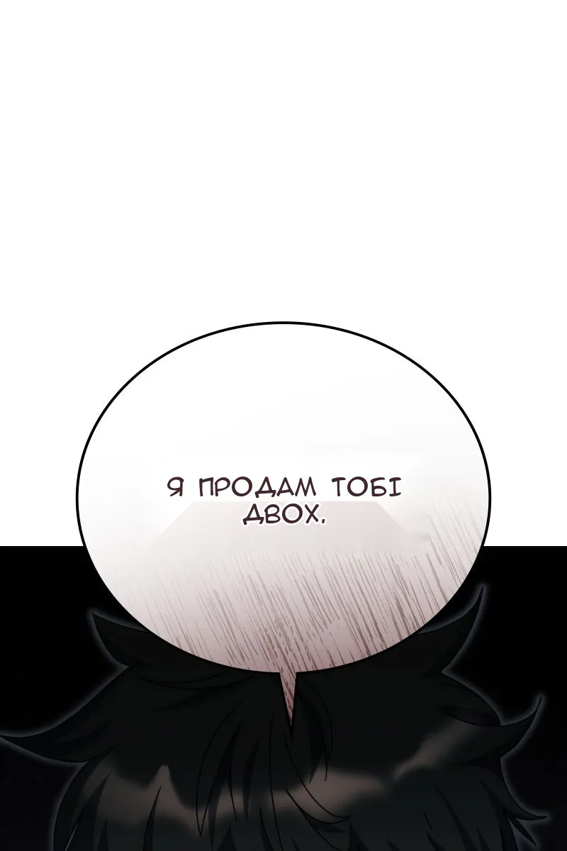 Сторінка 128