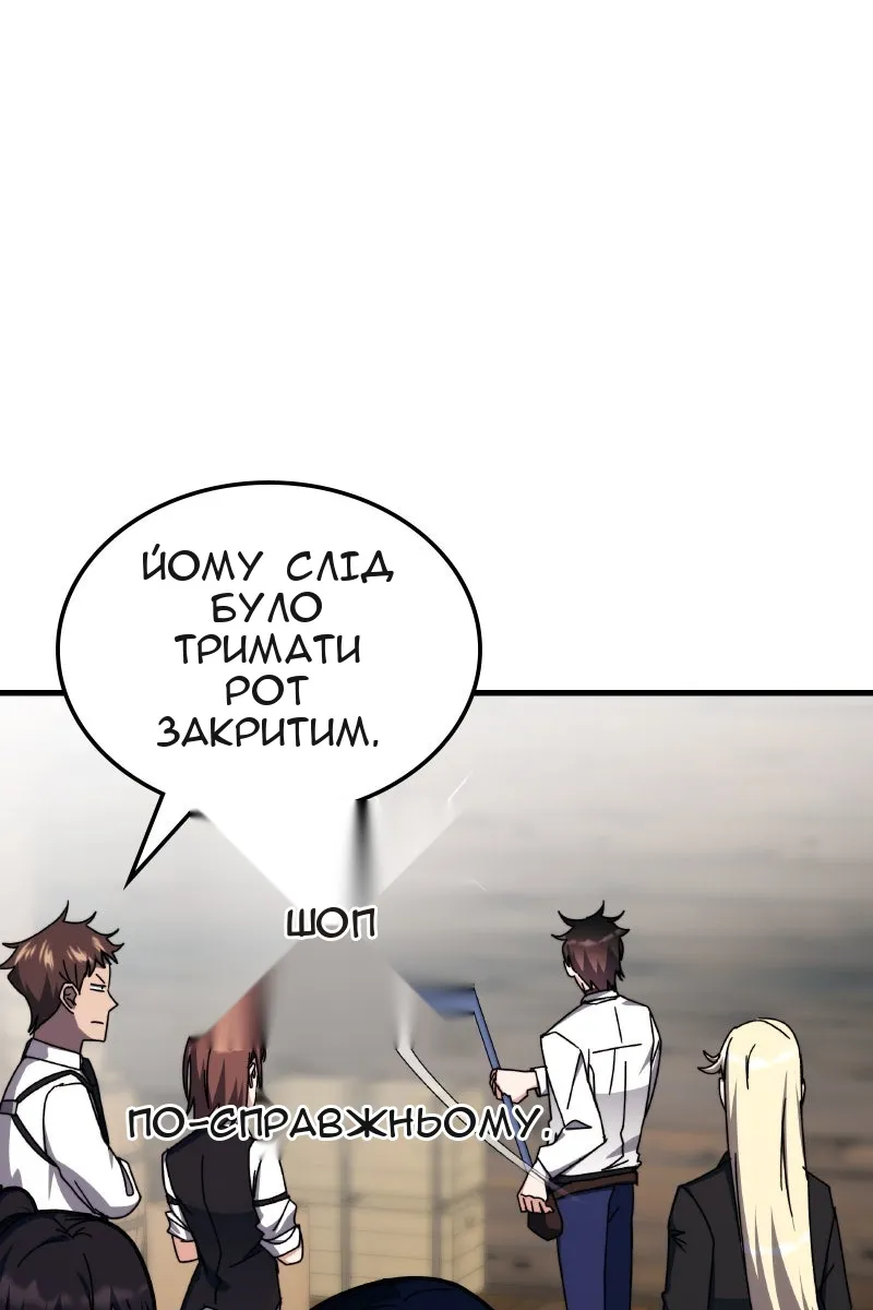 Сторінка 3