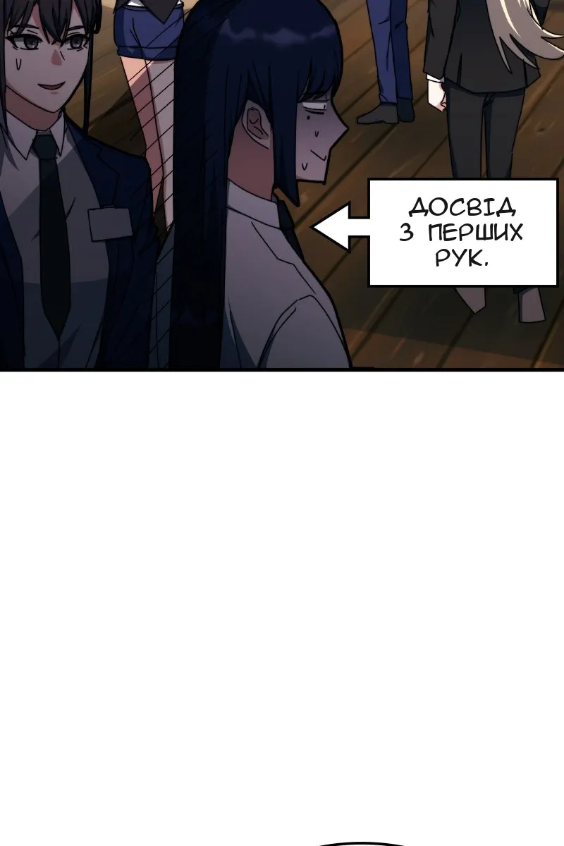Сторінка 4