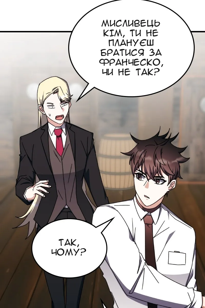 Сторінка 5