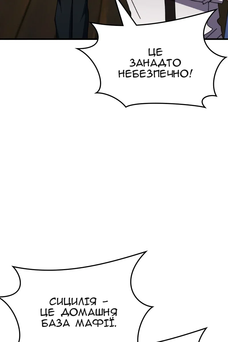 Сторінка 6