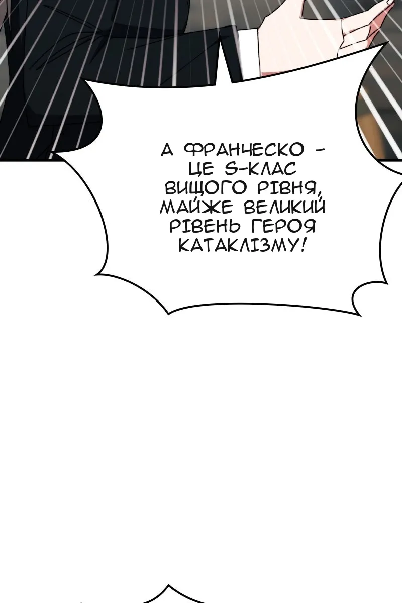Сторінка 8