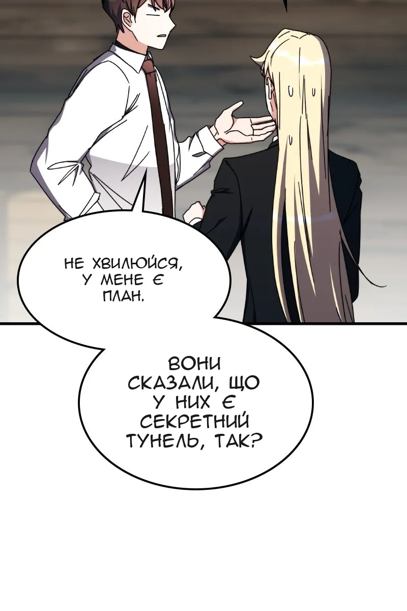 Сторінка 13