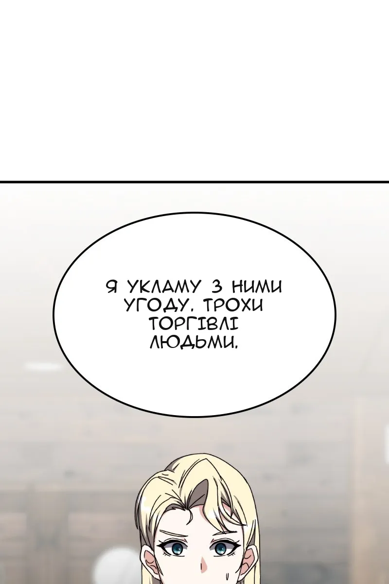 Сторінка 14