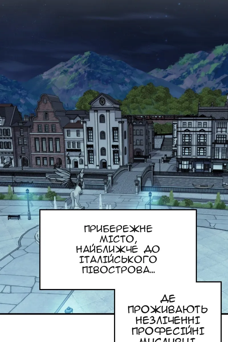 Сторінка 21