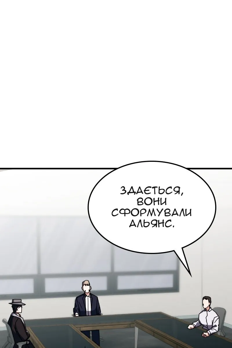 Сторінка 24