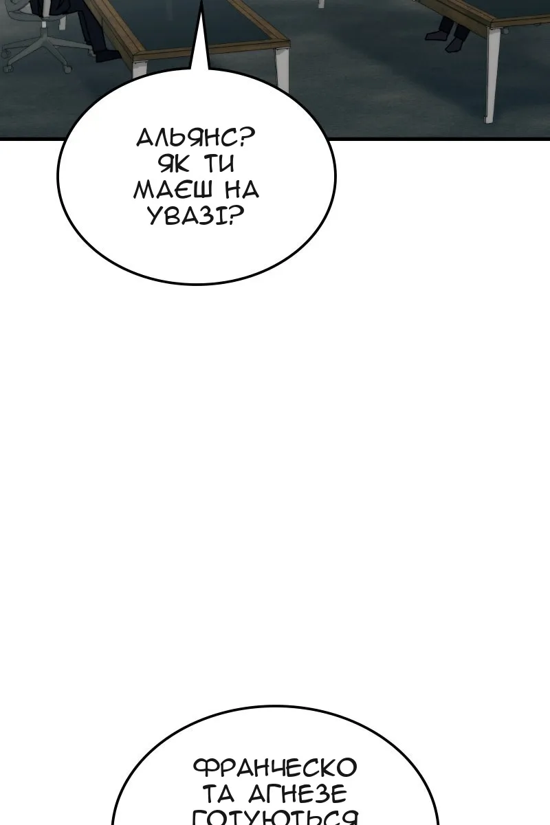 Сторінка 25