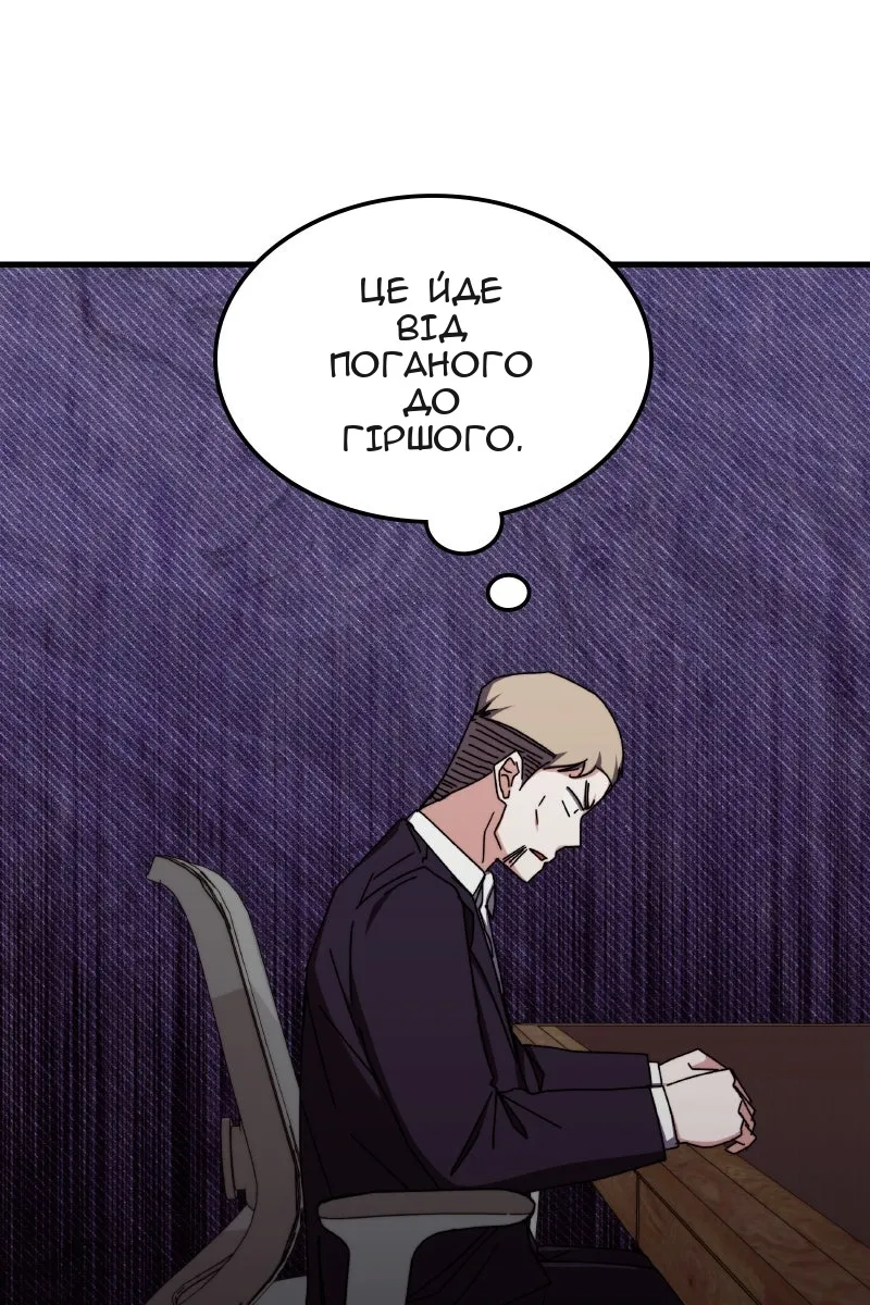 Сторінка 31