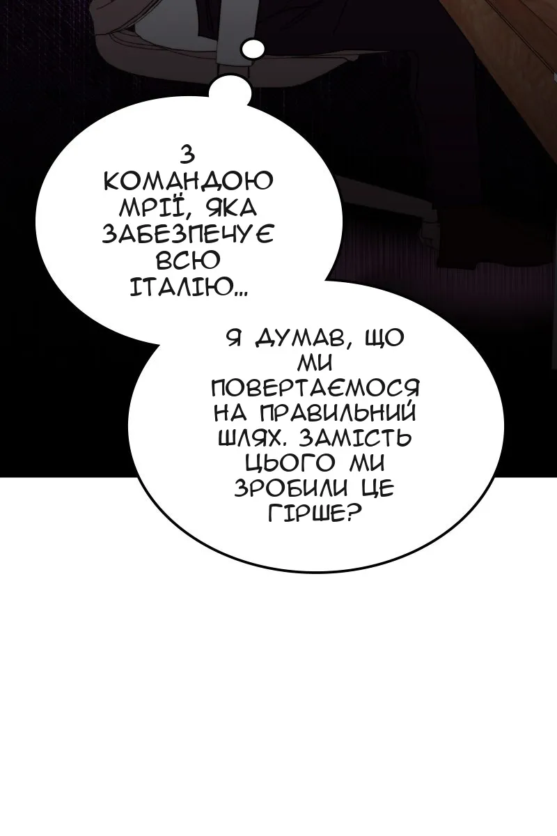 Сторінка 32