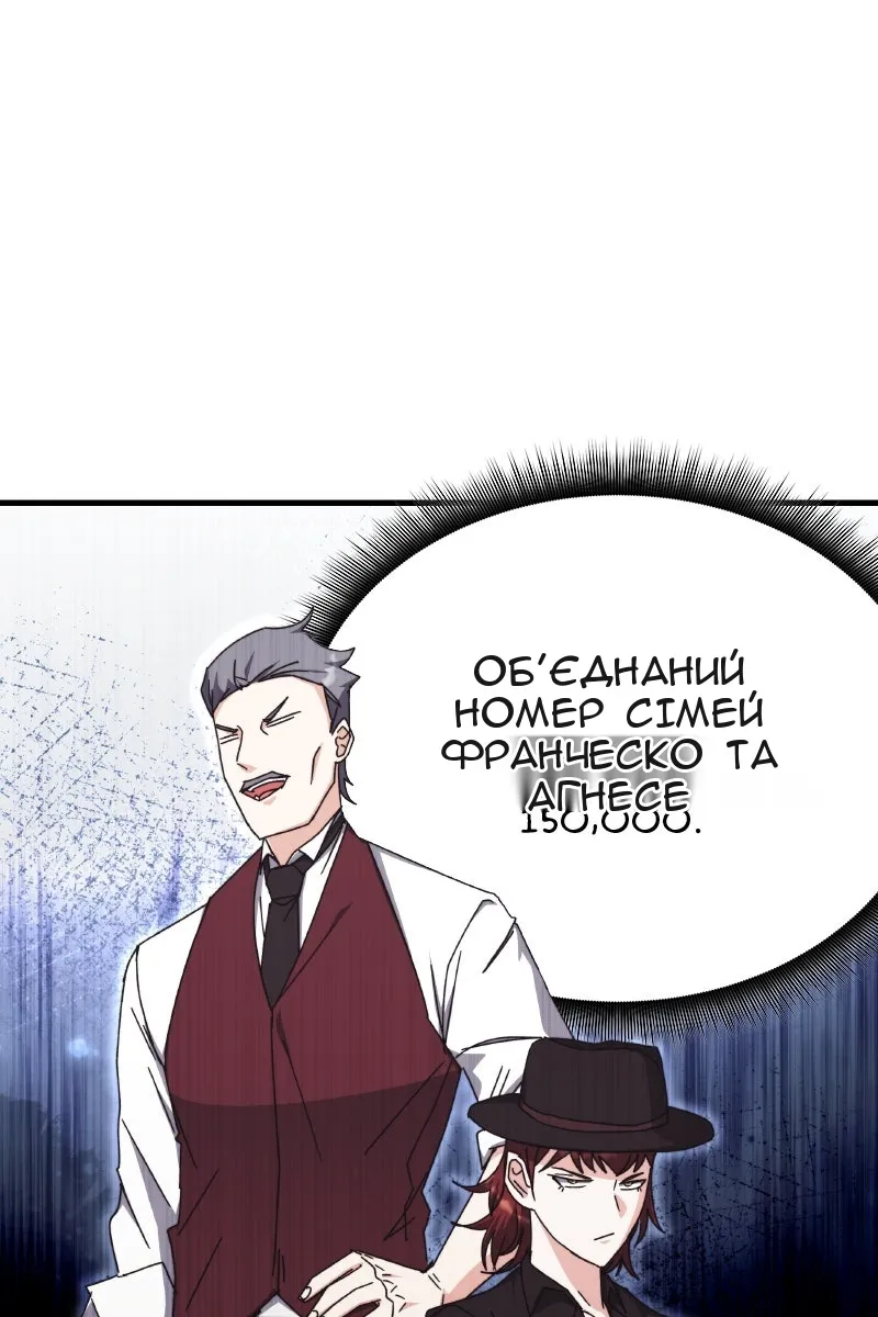 Сторінка 33