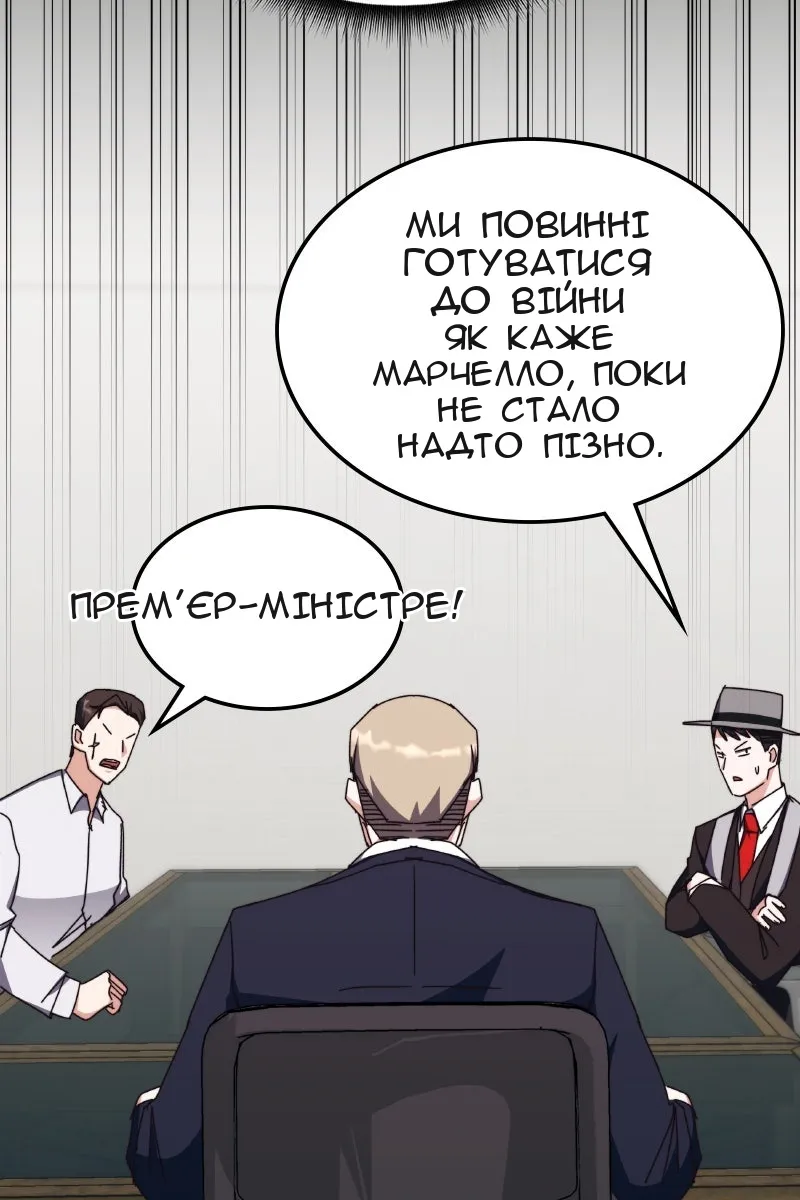 Сторінка 37