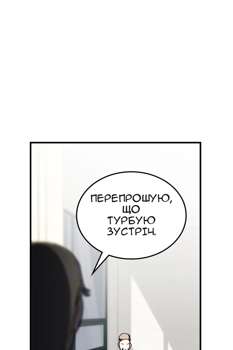 Сторінка 40