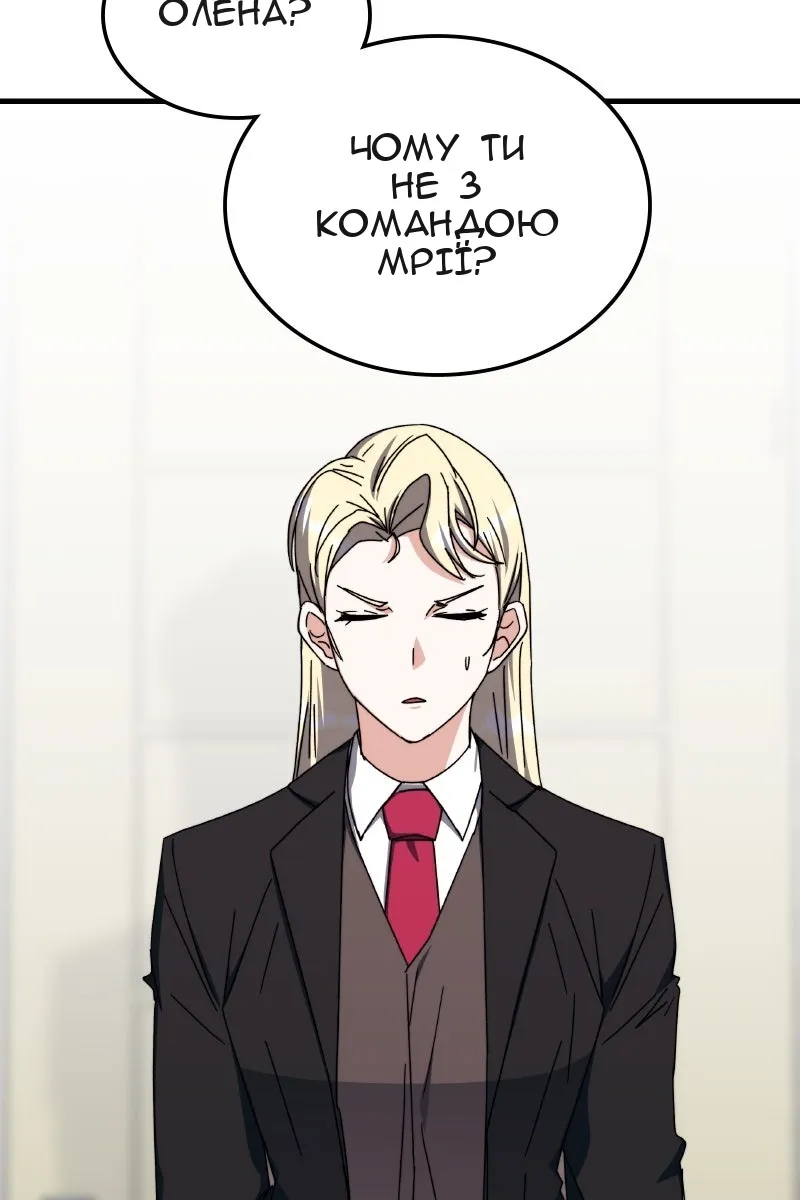 Сторінка 42