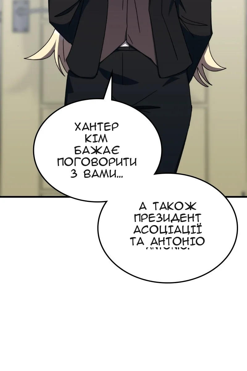 Сторінка 43