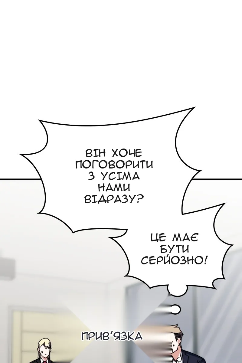 Сторінка 44