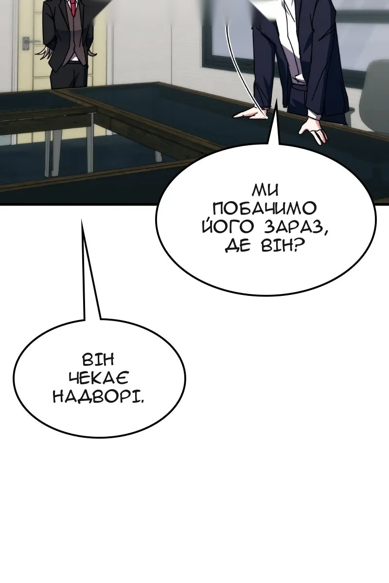 Сторінка 45