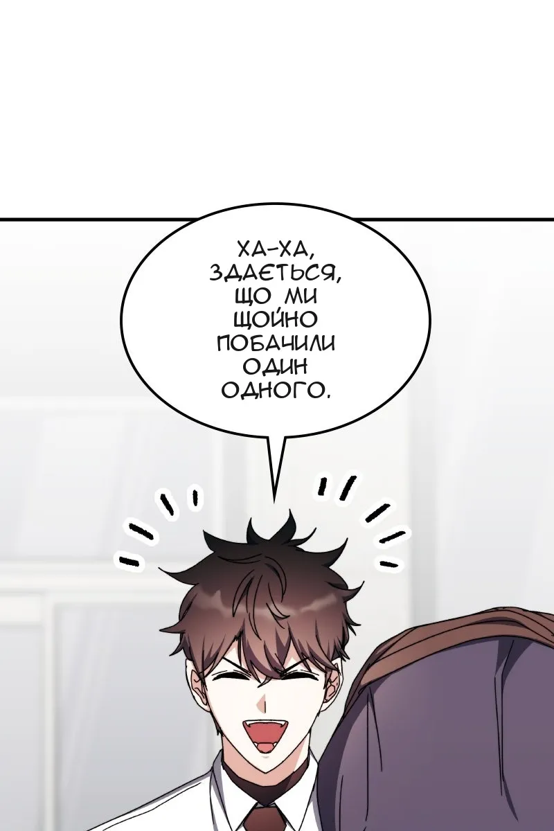 Сторінка 46