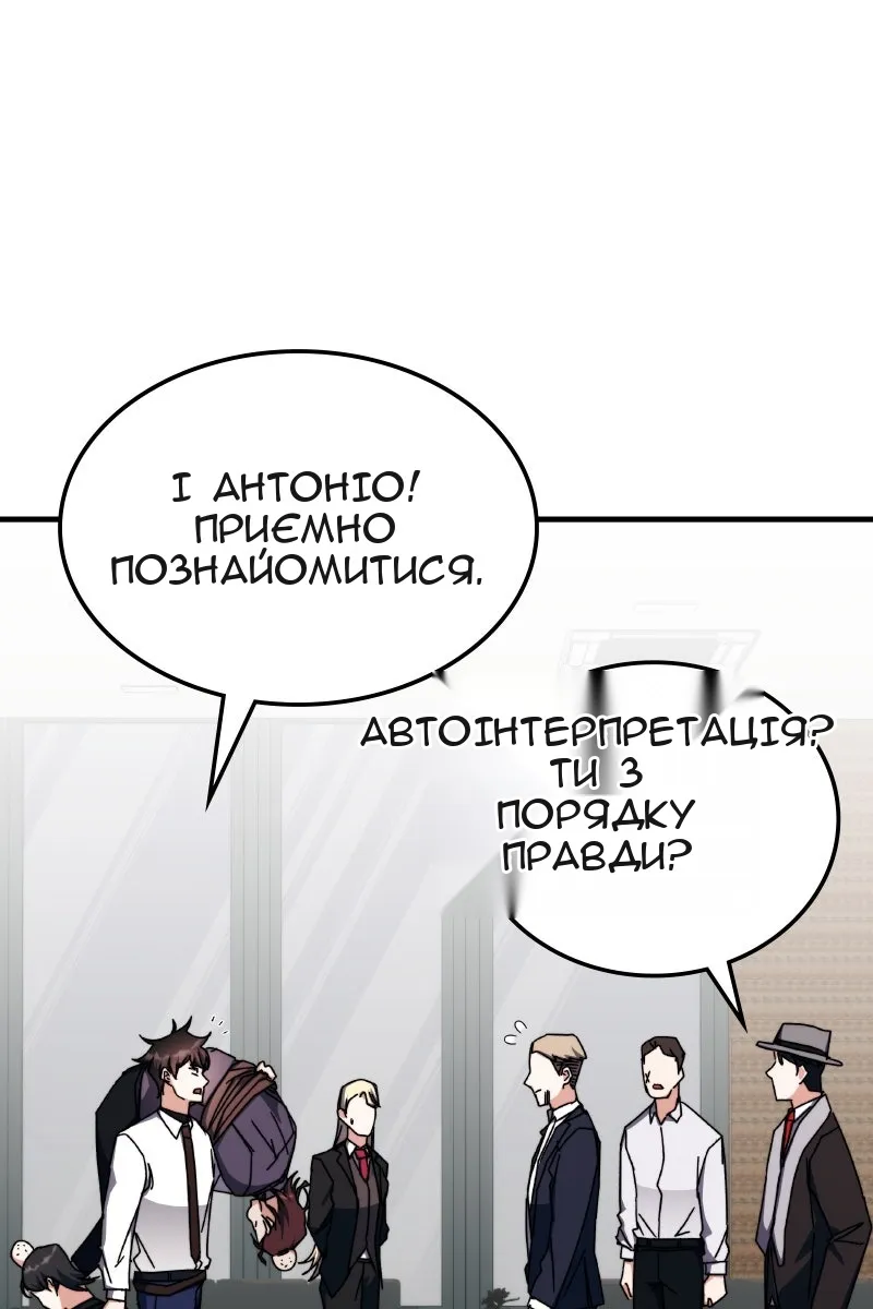 Сторінка 48