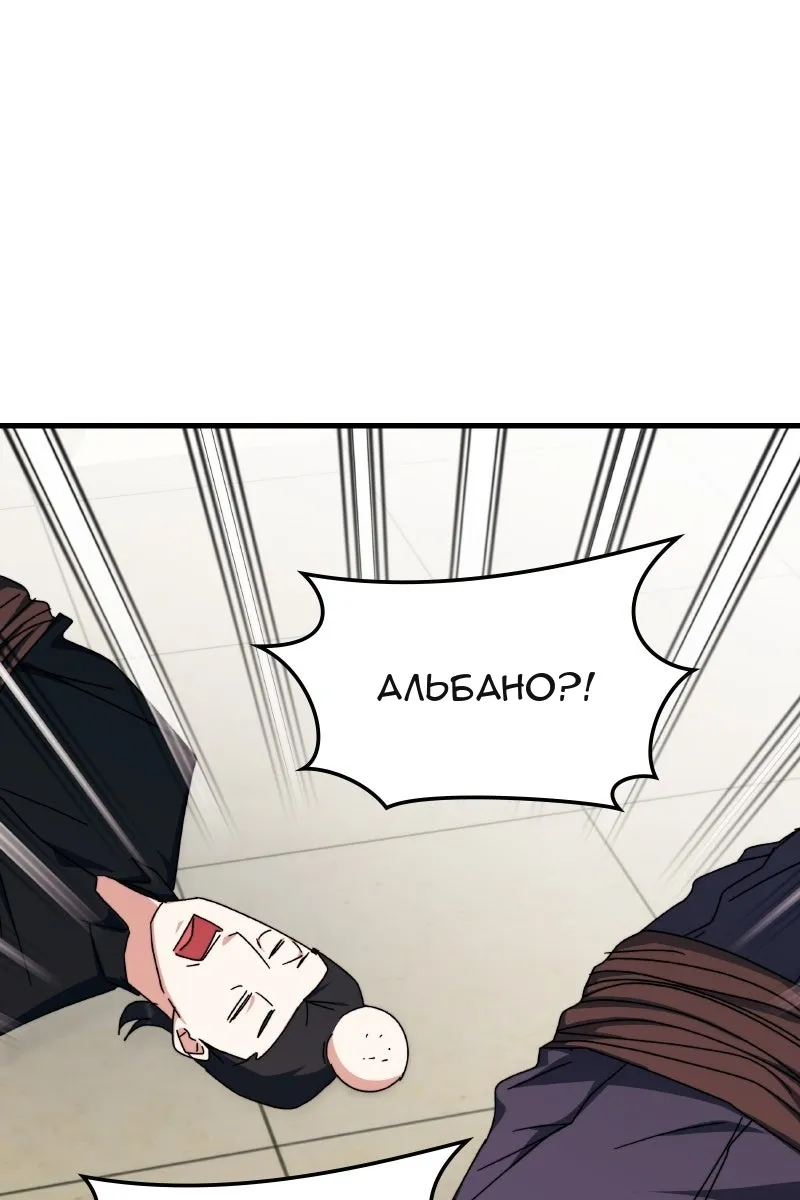 Сторінка 54
