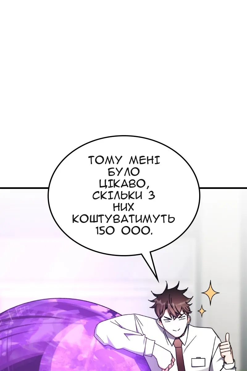 Сторінка 59