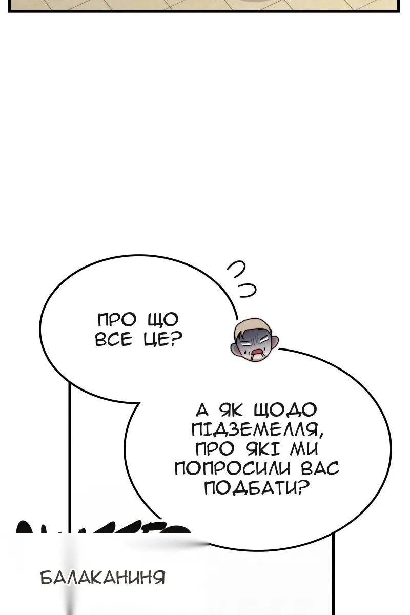 Сторінка 62