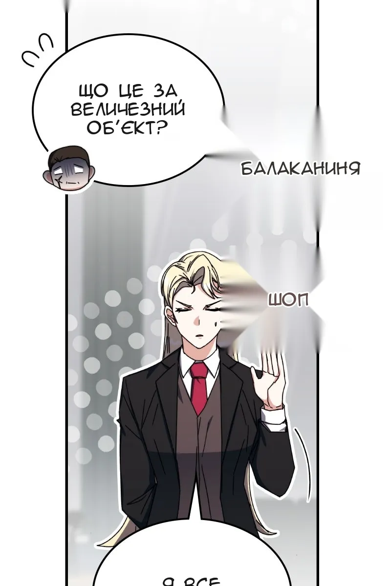 Сторінка 63