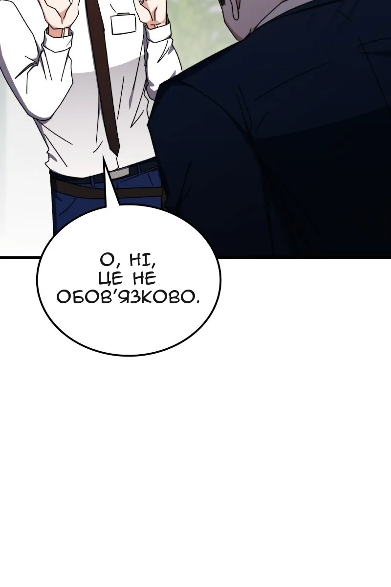 Сторінка 68
