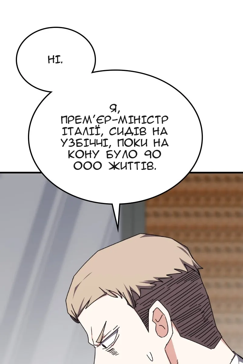 Сторінка 69