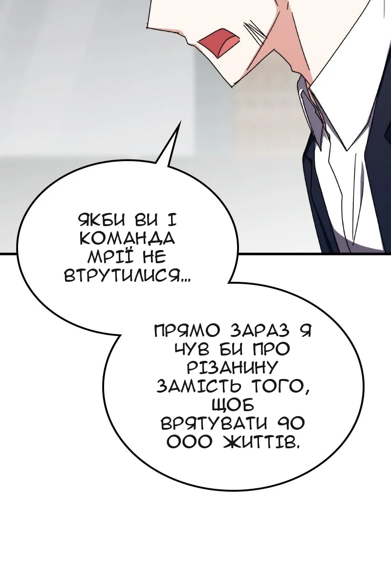 Сторінка 70