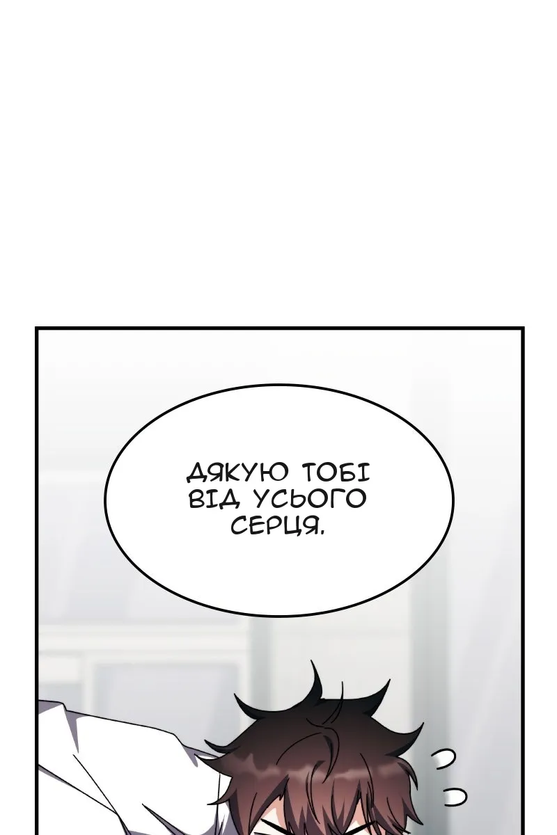 Сторінка 71