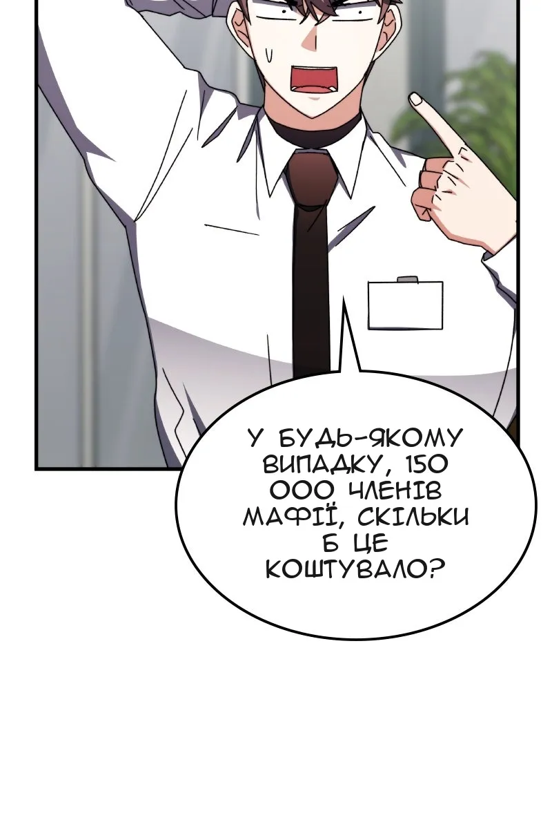 Сторінка 72