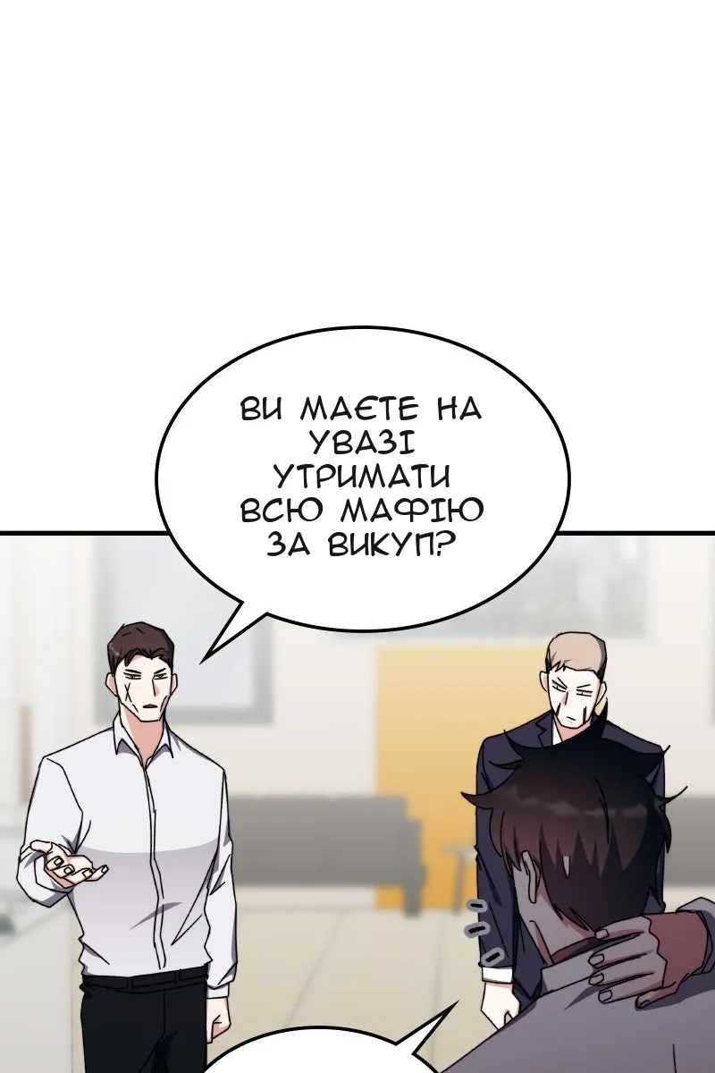 Сторінка 73